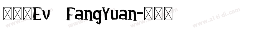 方圆体Ev   FangYuan字体转换